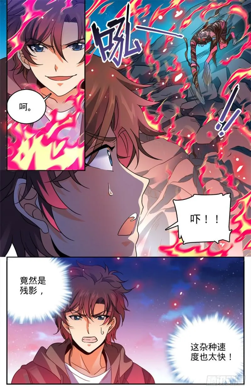 391 裹布尸将 第5页