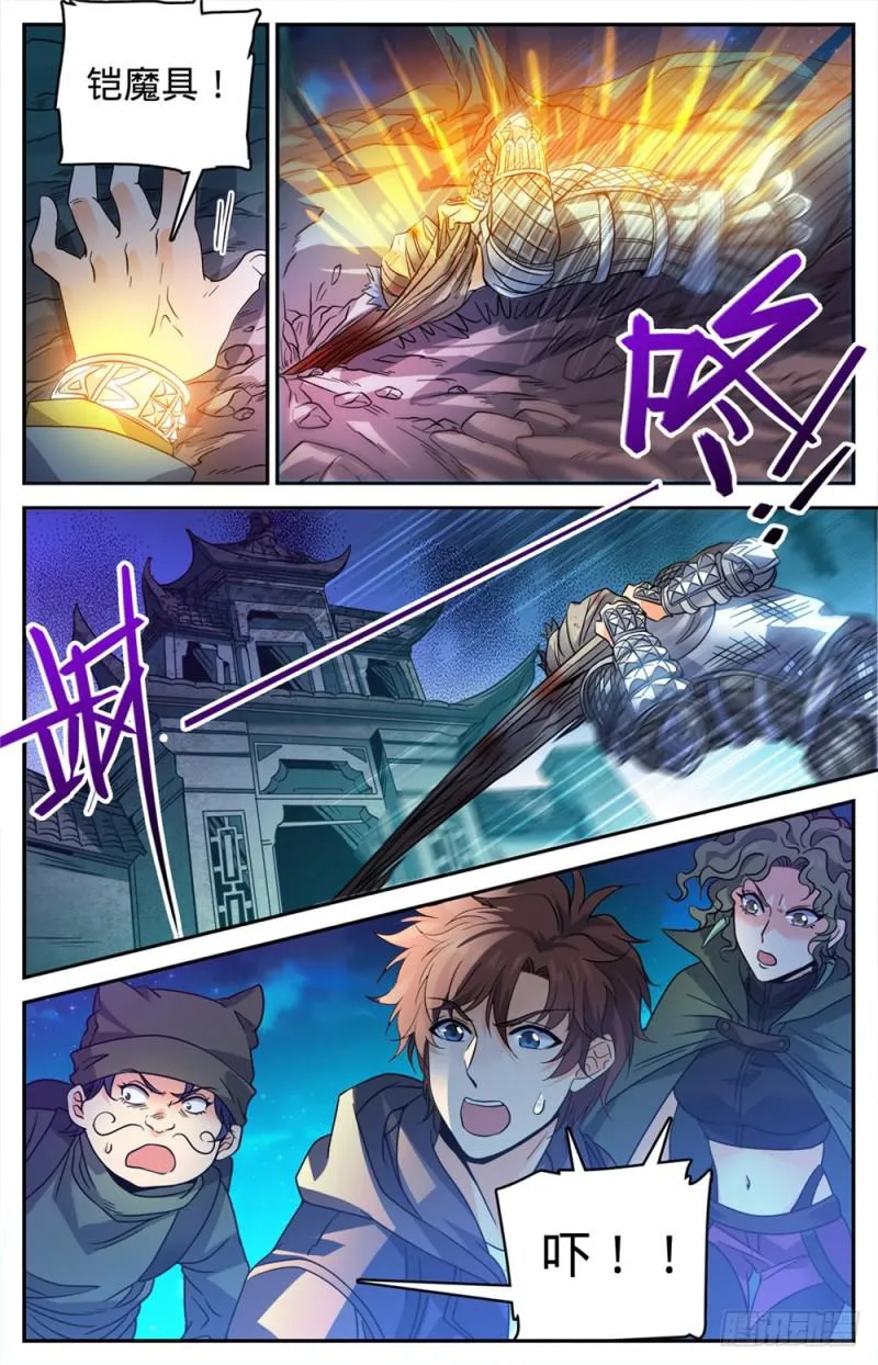 391 裹布尸将 第13页