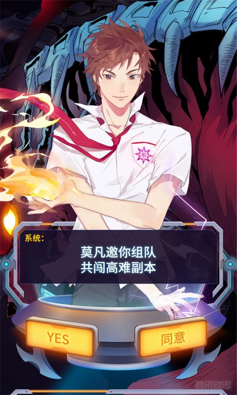 391 裹布尸将 第16页