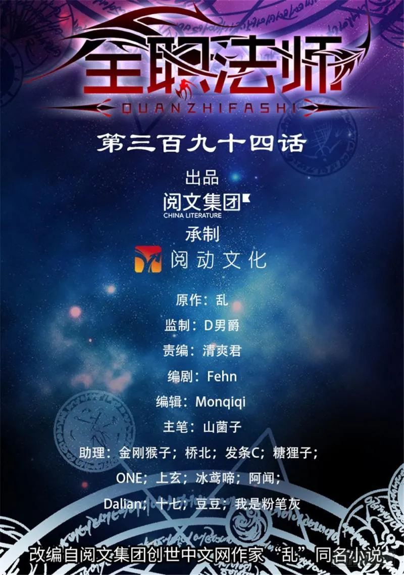 394 杀出一条血路 第1页