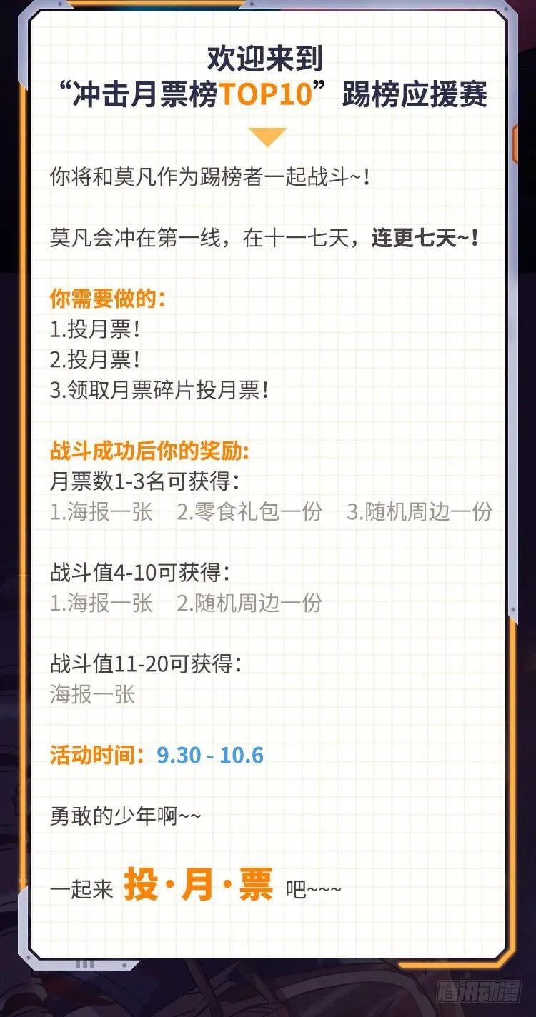 394 杀出一条血路 第17页