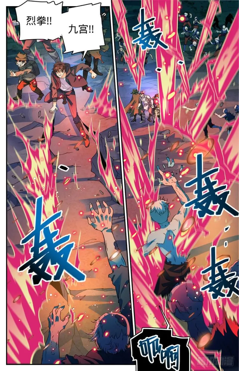 395 亡灵,无穷无尽 第5页