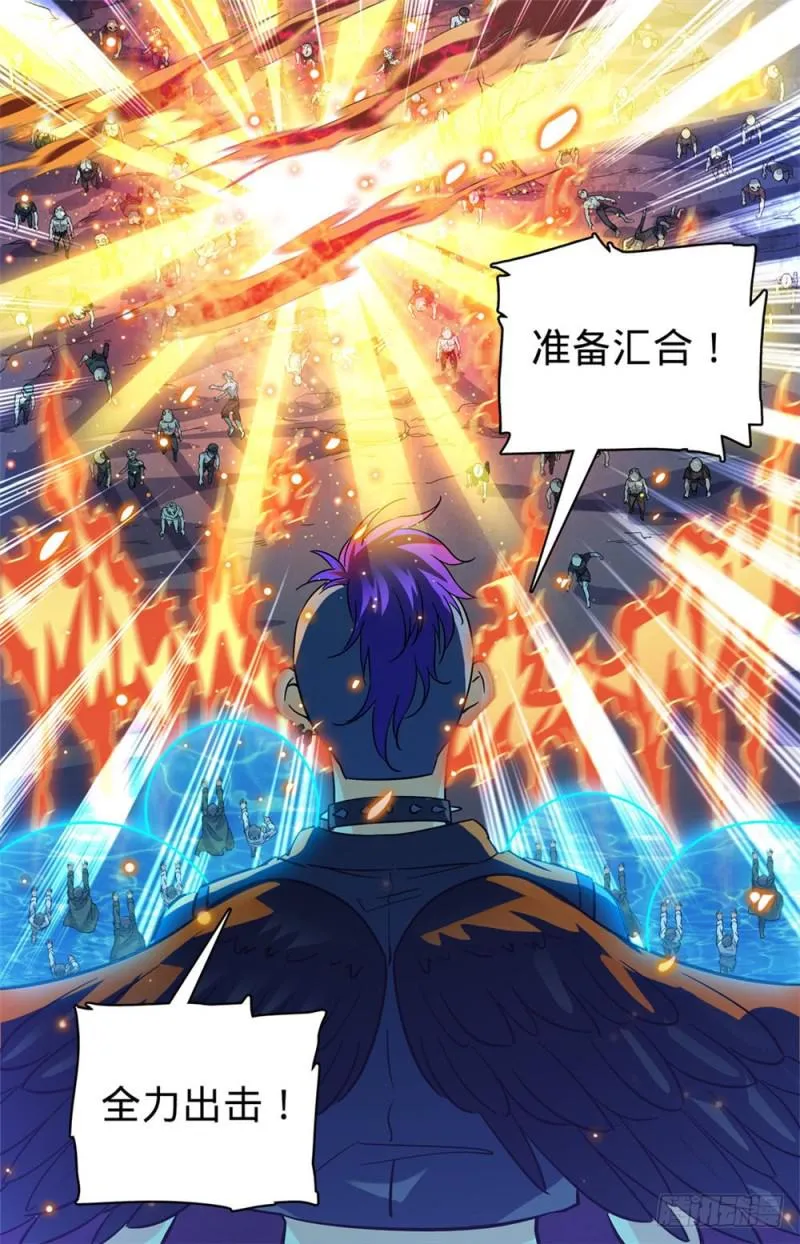 395 亡灵,无穷无尽 第13页