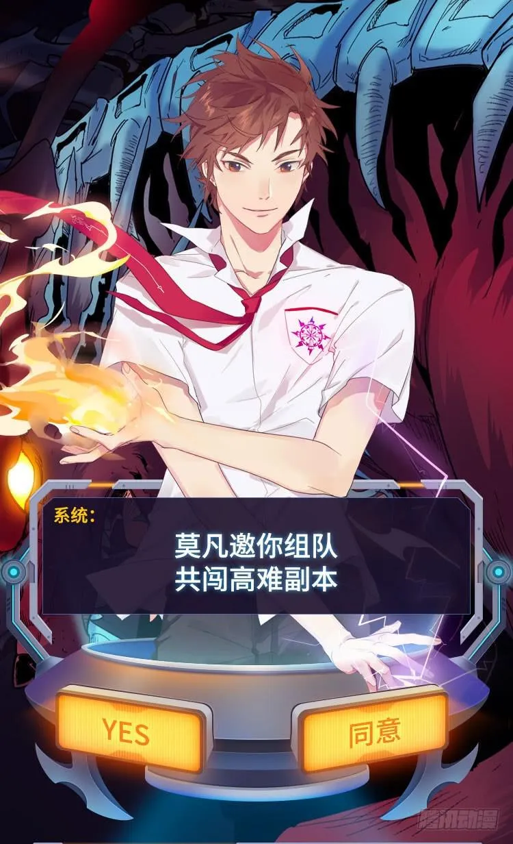 395 亡灵,无穷无尽 第16页