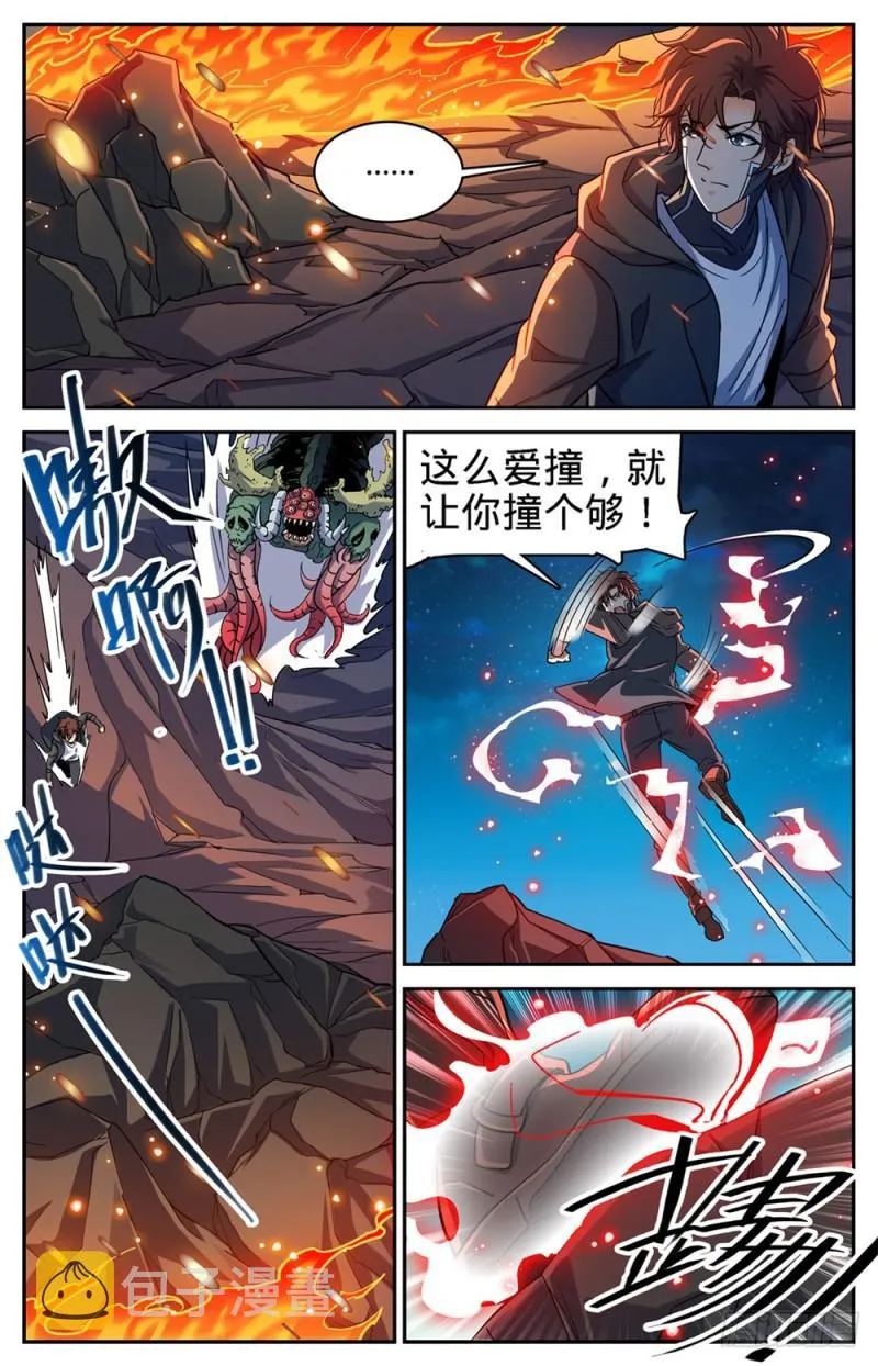398 击穿,霸道陨拳 第6页