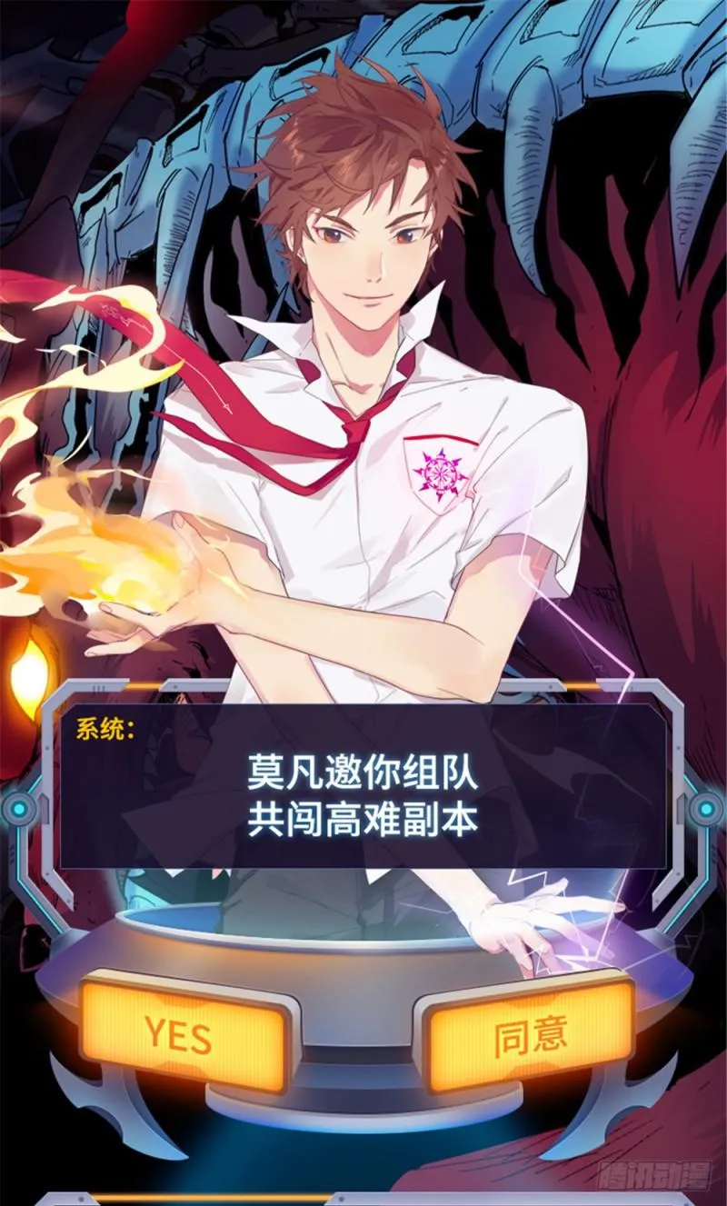 加更！加更！加更！ 第1页