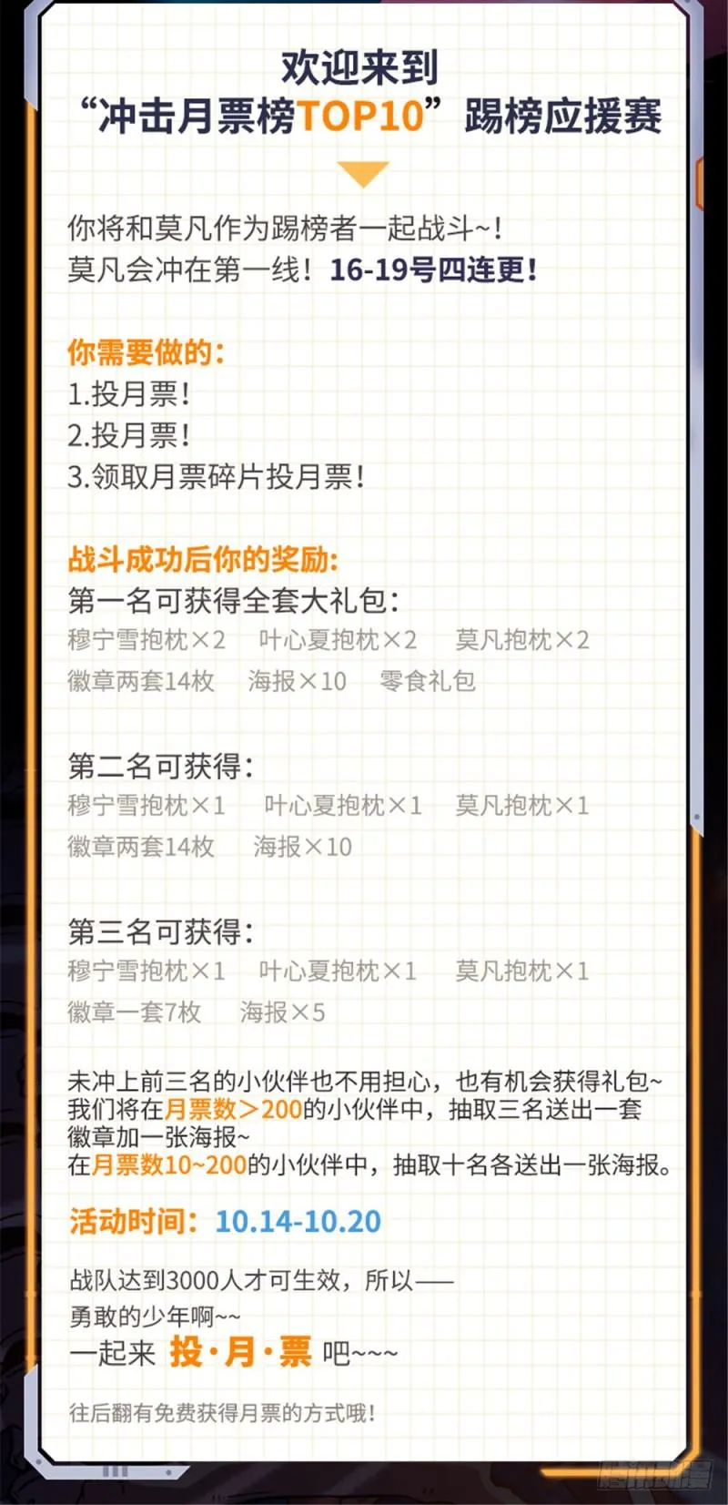 加更！加更！加更！ 第2页