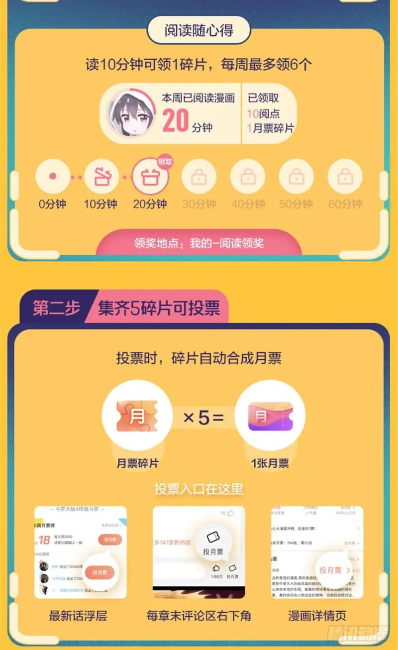 加更！加更！加更！ 第4页