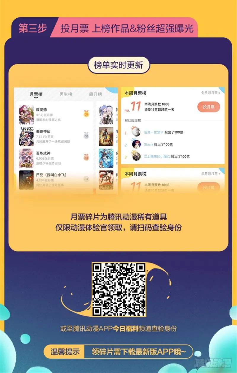 加更！加更！加更！ 第5页