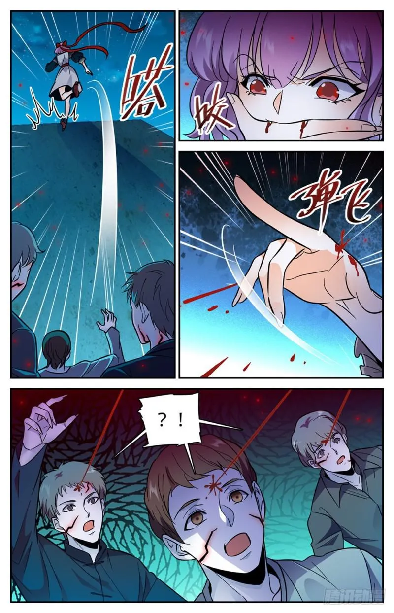 401 复仇，真相！ 第11页