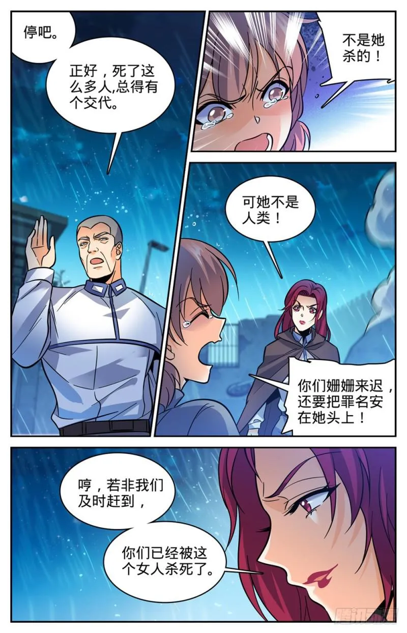 403 战役大捷 第4页