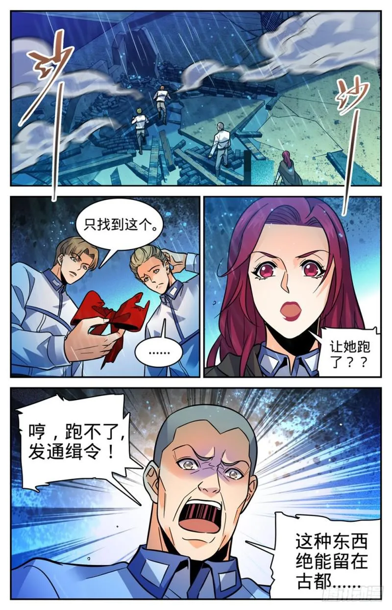 403 战役大捷 第6页