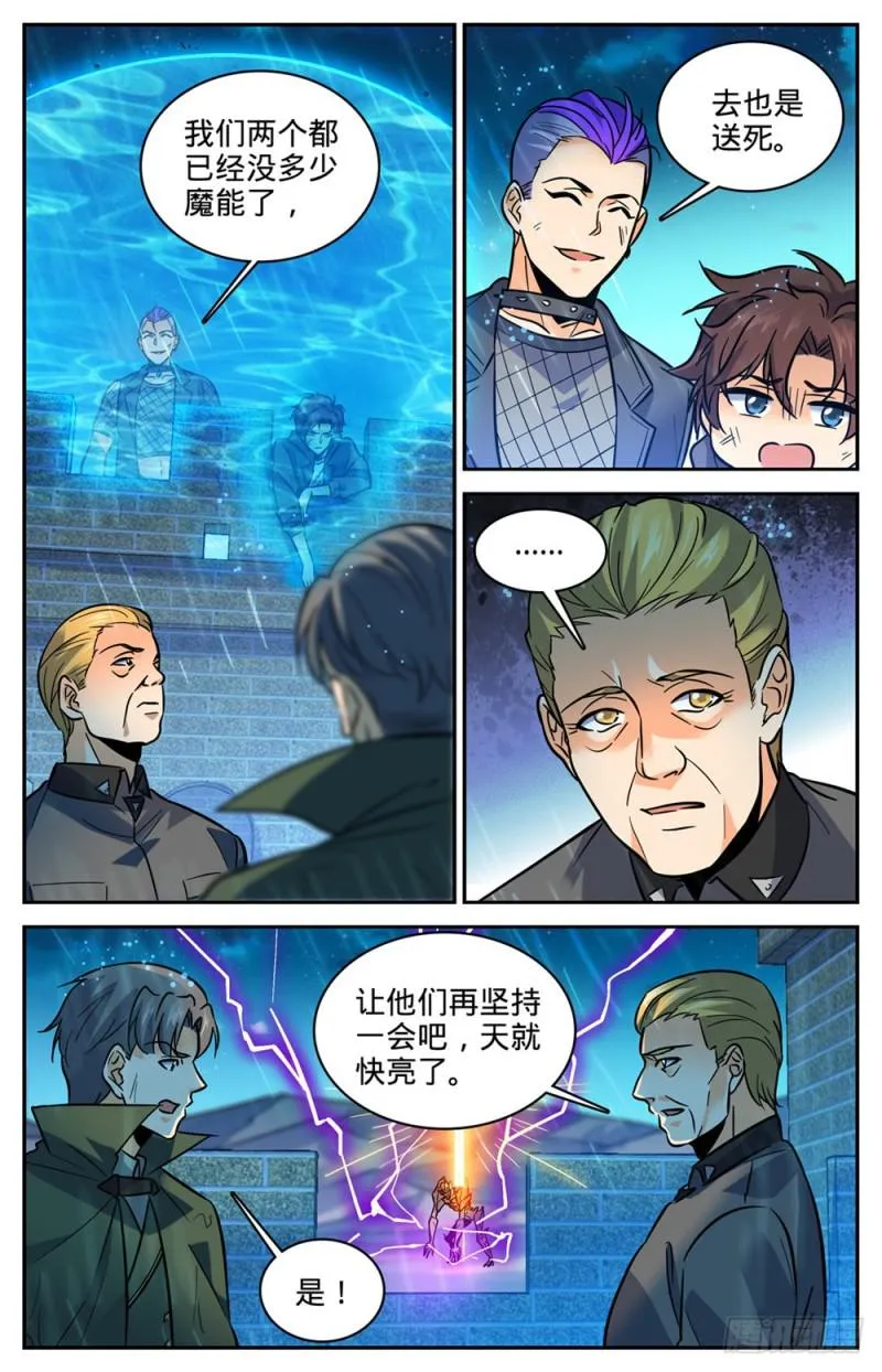 403 战役大捷 第8页