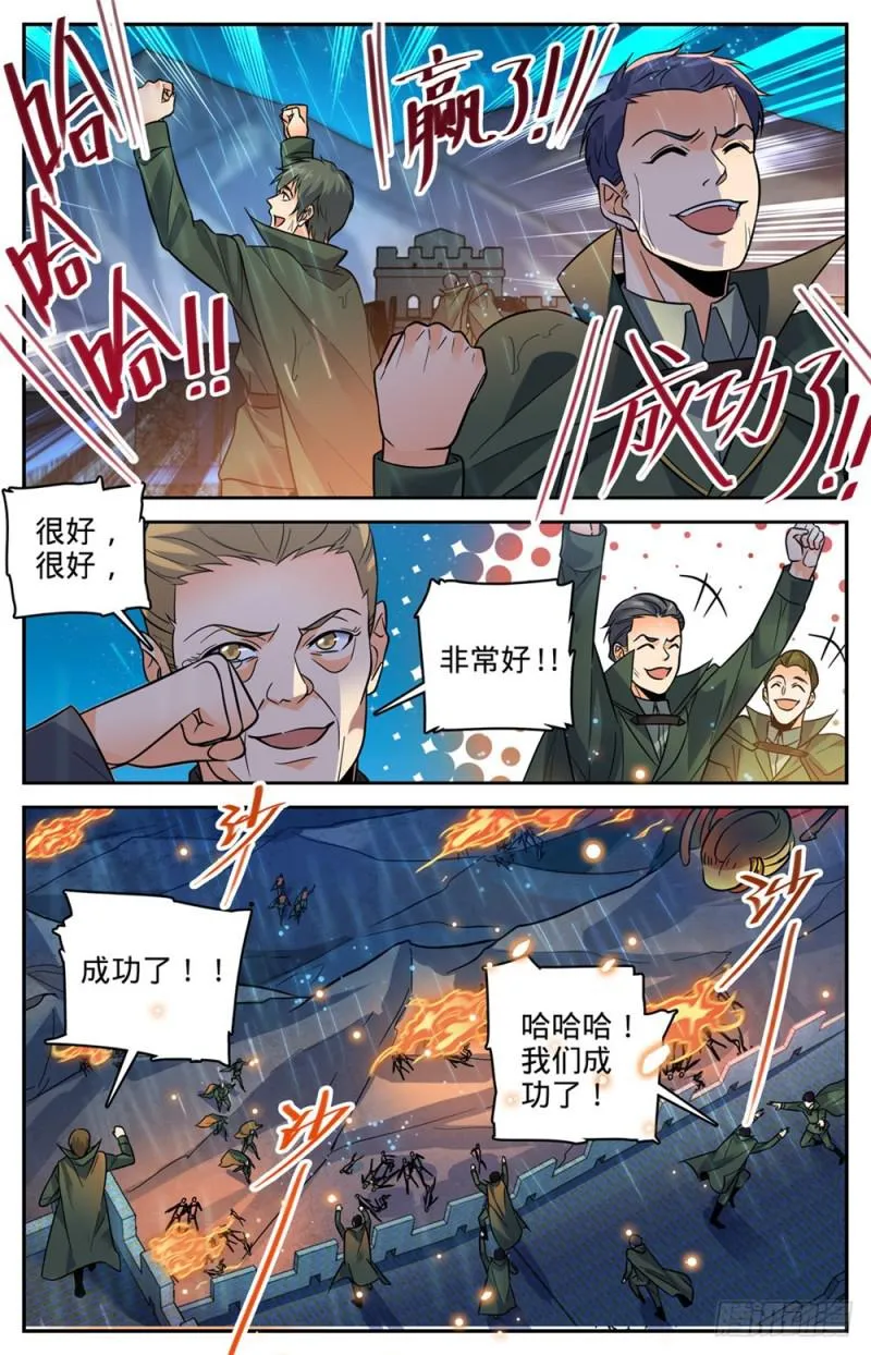 403 战役大捷 第11页