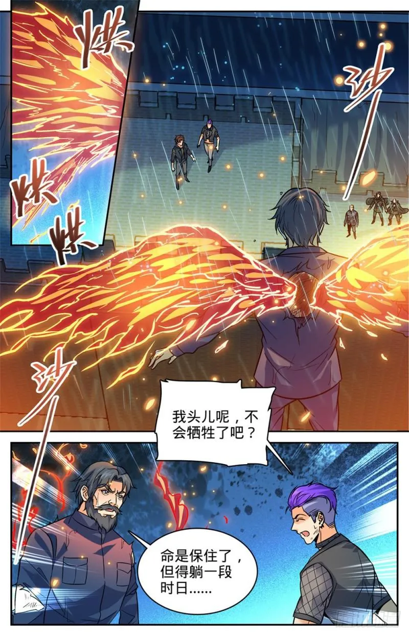 403 战役大捷 第12页