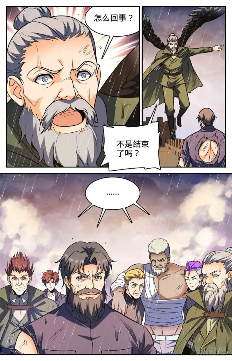 404 似曾相识的噩梦 第10页