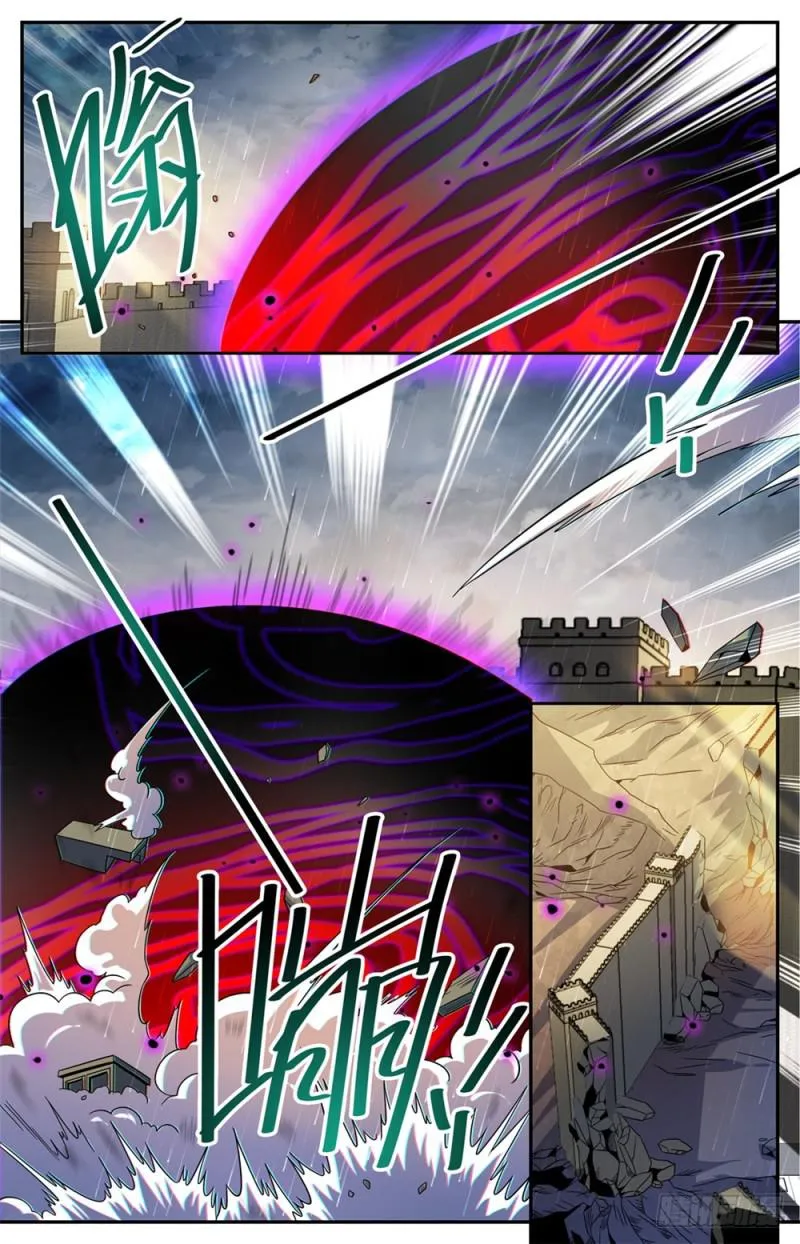 406 尸从天降! 第6页