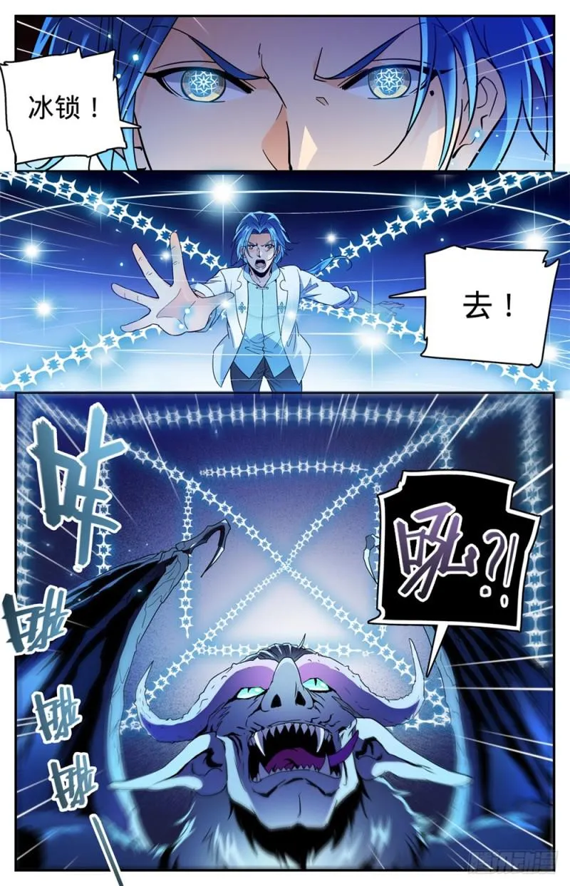 408 干净利落斩杀! 第8页