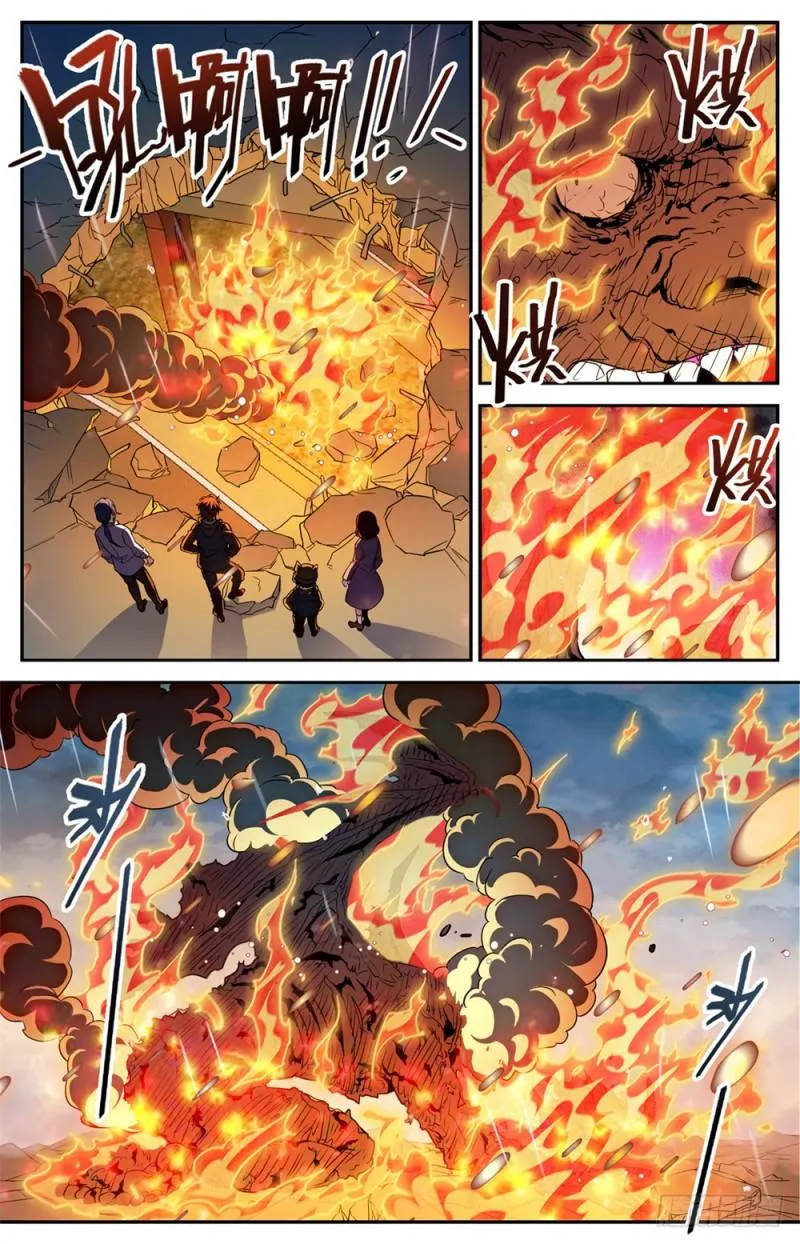 408 干净利落斩杀! 第13页