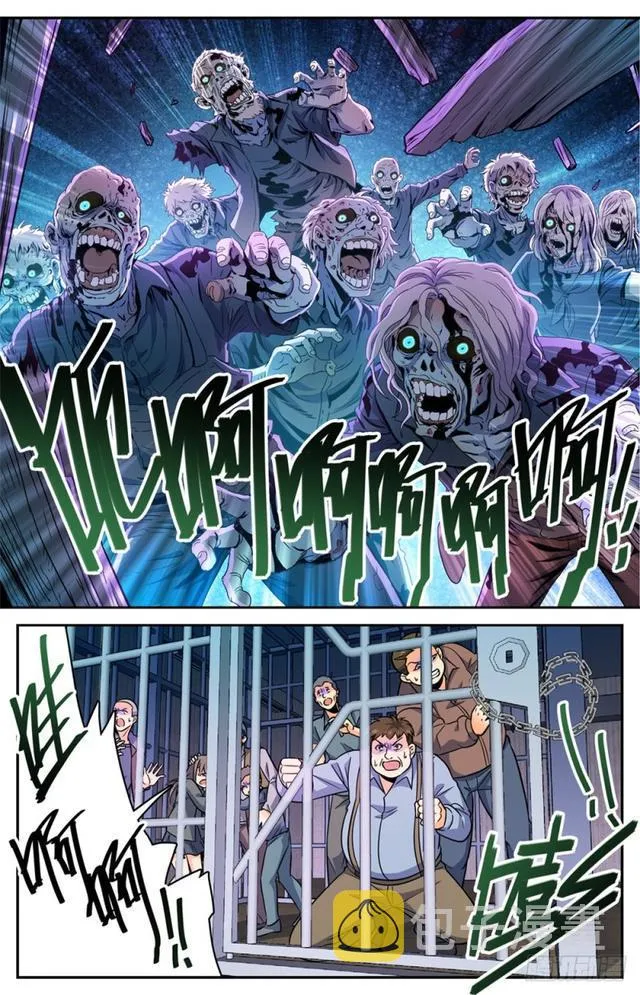 409 肉丘障碍 第13页