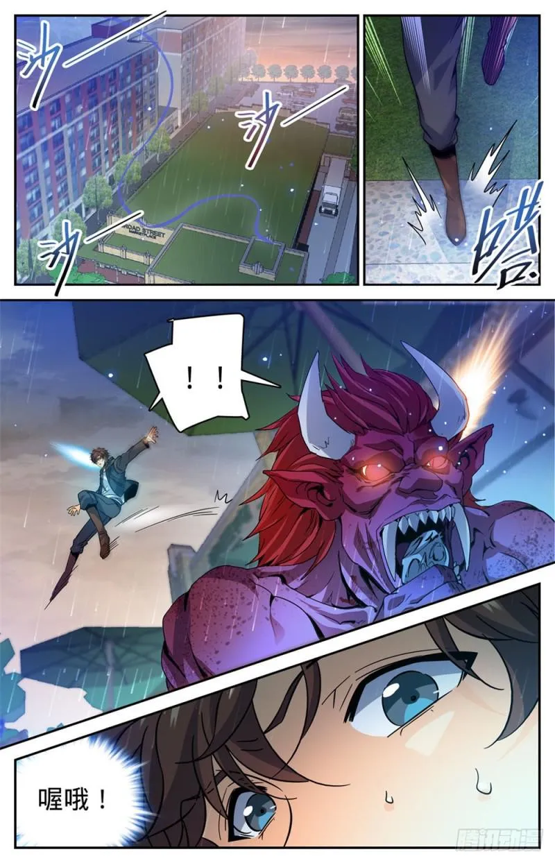 410 死街 第11页