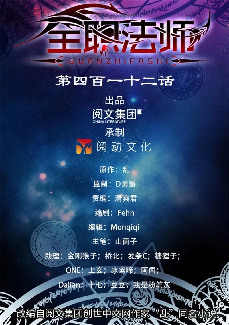 412 七百人过死街 第1页