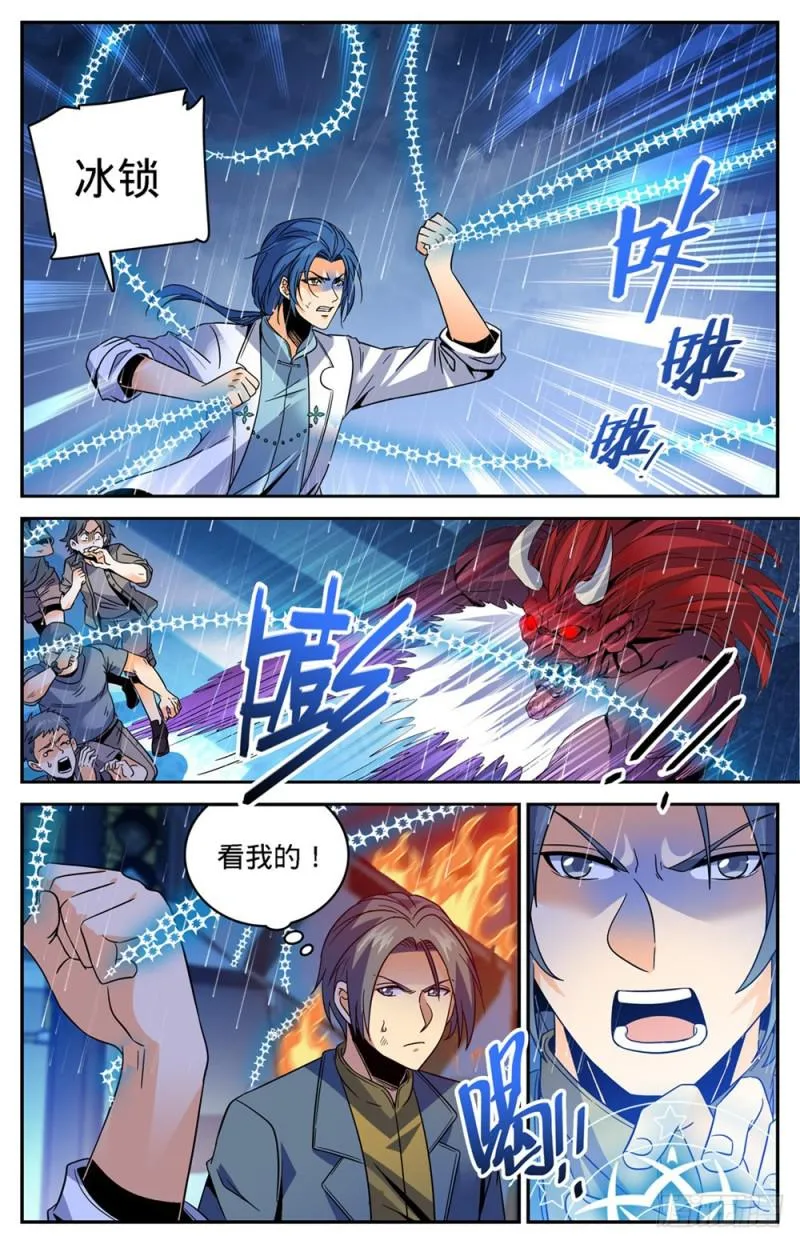 413 顶一个队! 第2页