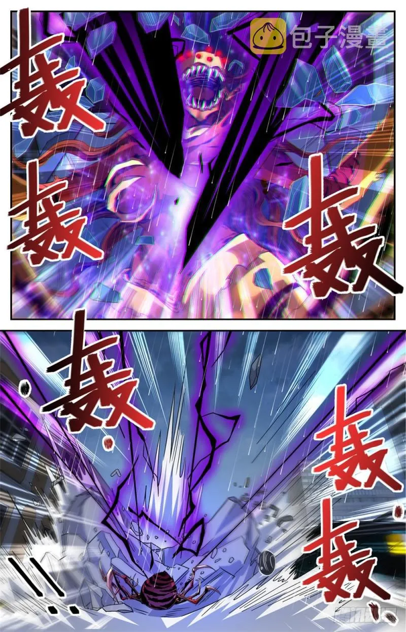 413 顶一个队! 第8页