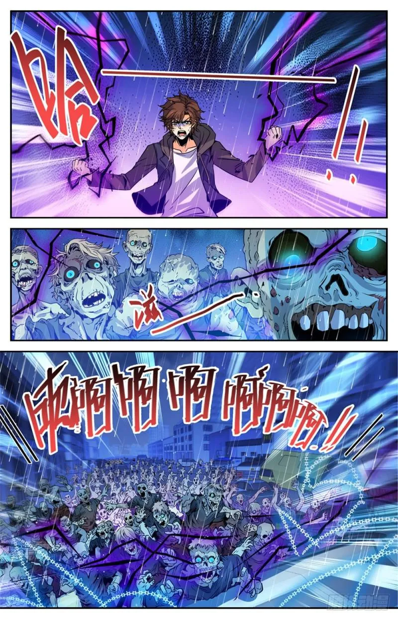 413 顶一个队! 第12页