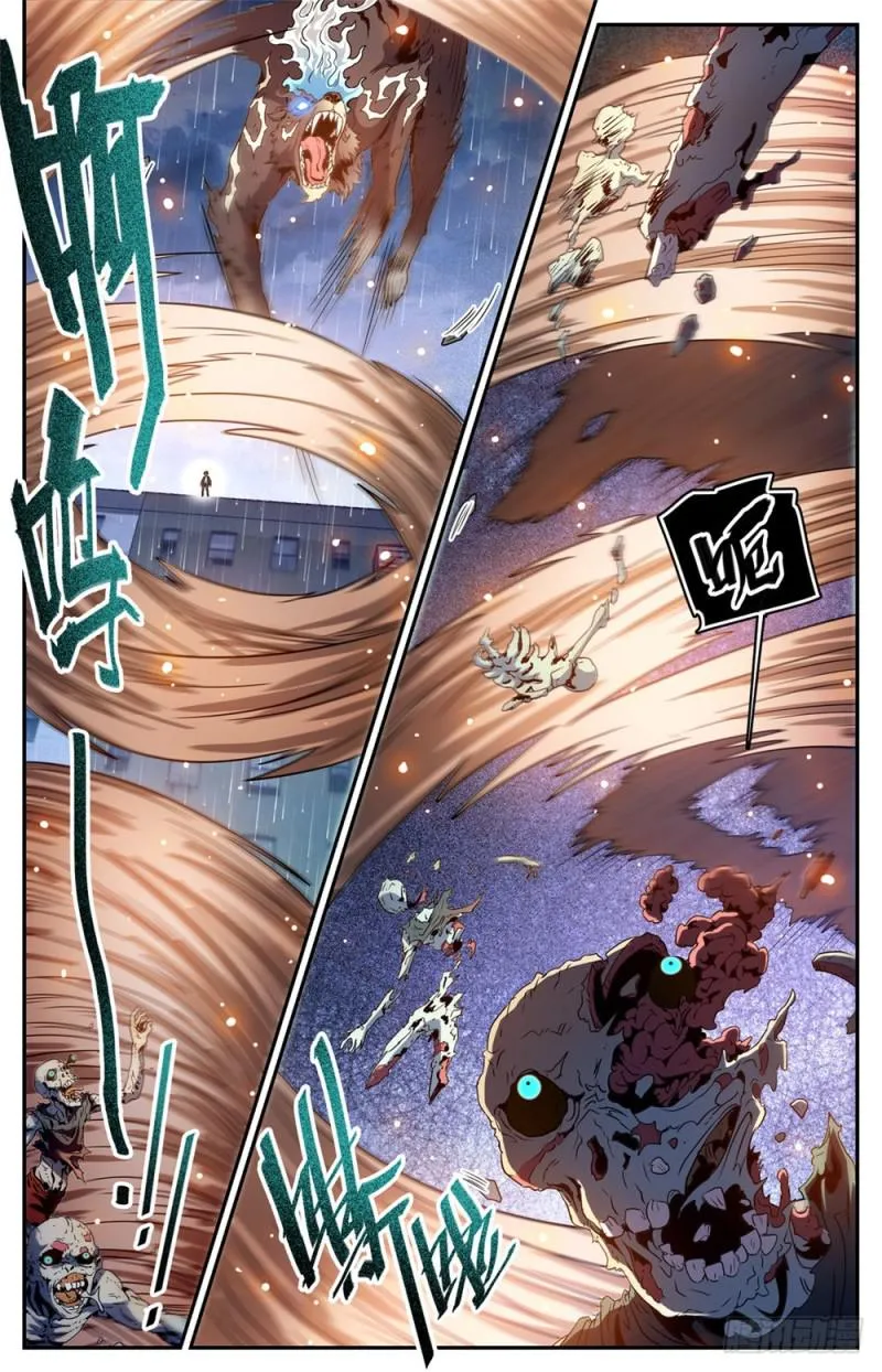 414 秒杀小鬼将! 第2页