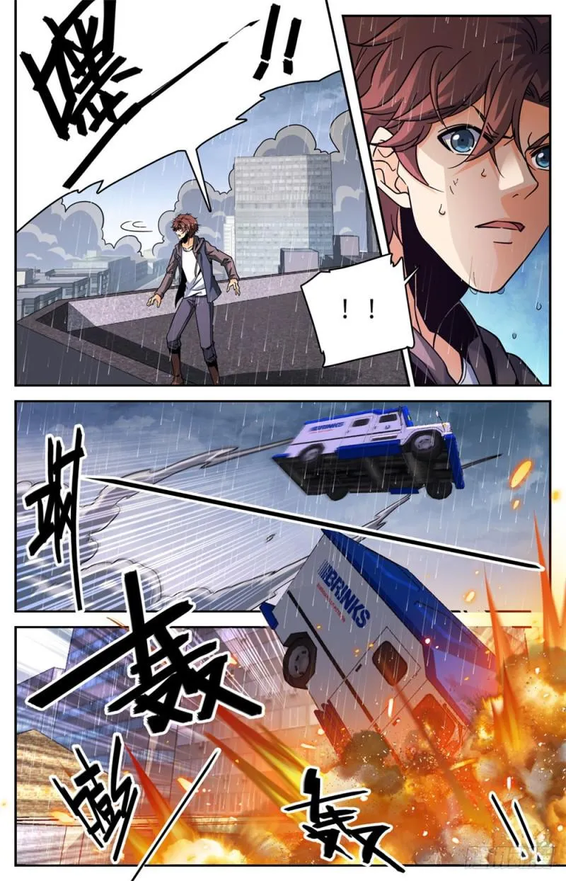 414 秒杀小鬼将! 第8页