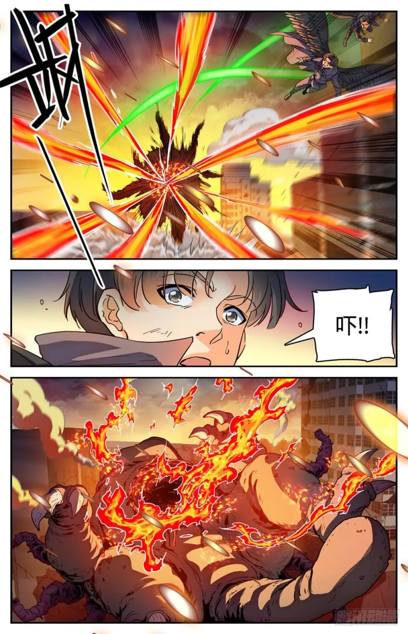 415 轰飞尸臣! 第9页