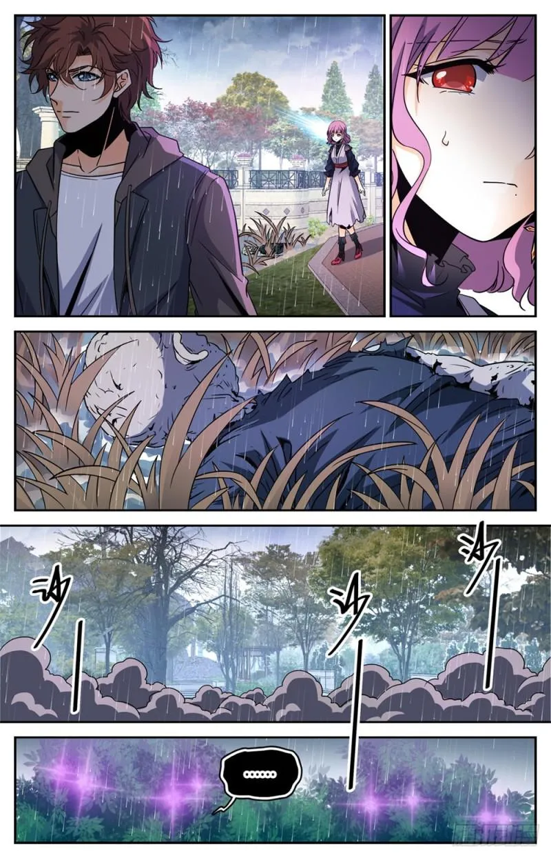 420 时间紧迫 第3页