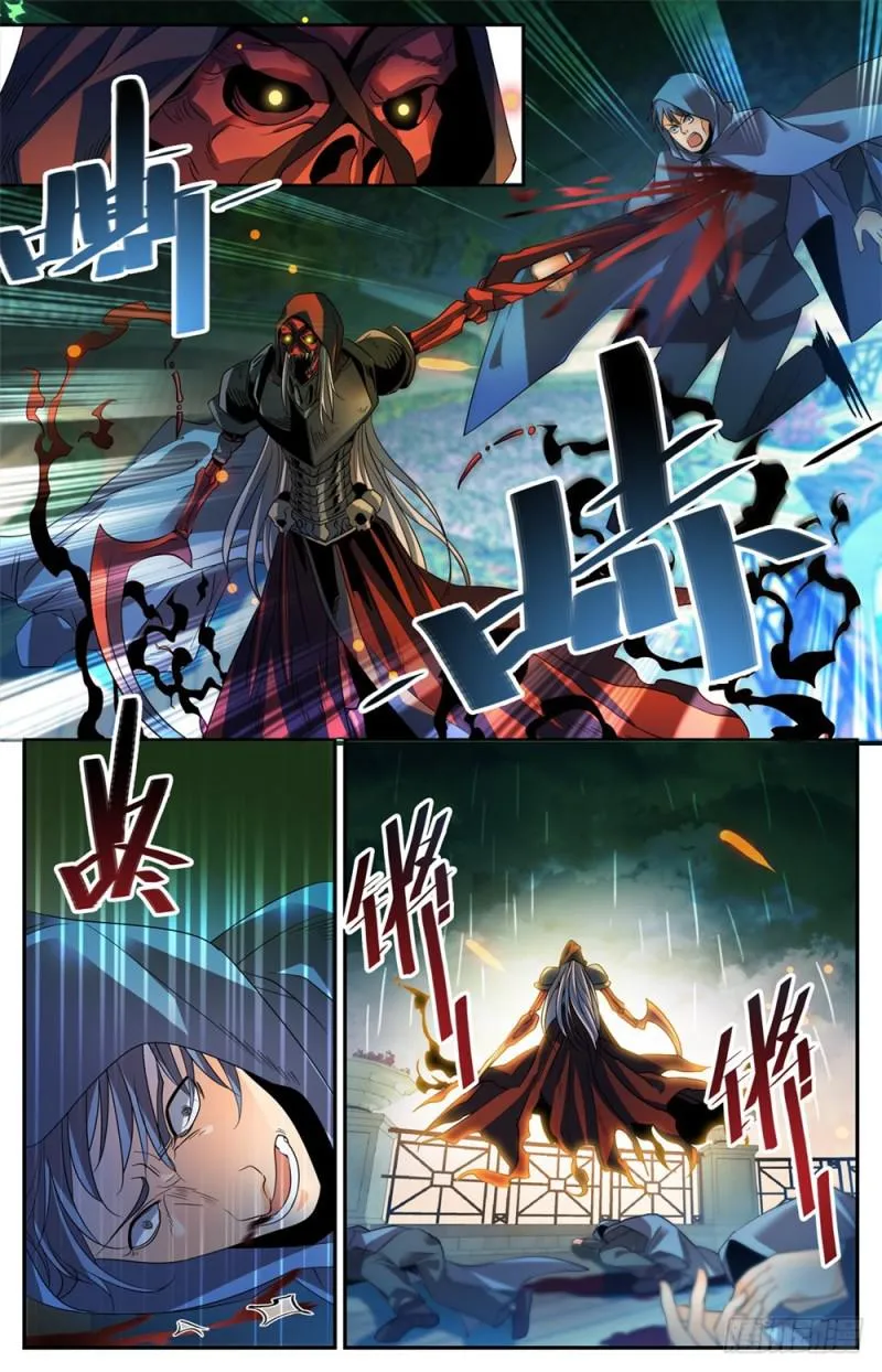 423 血腥红骷髅！ 第5页