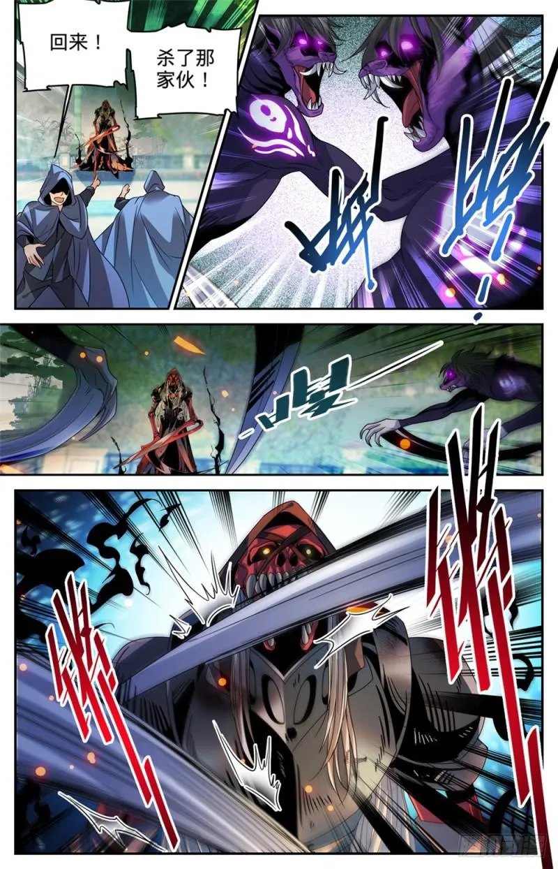 423 血腥红骷髅！ 第6页