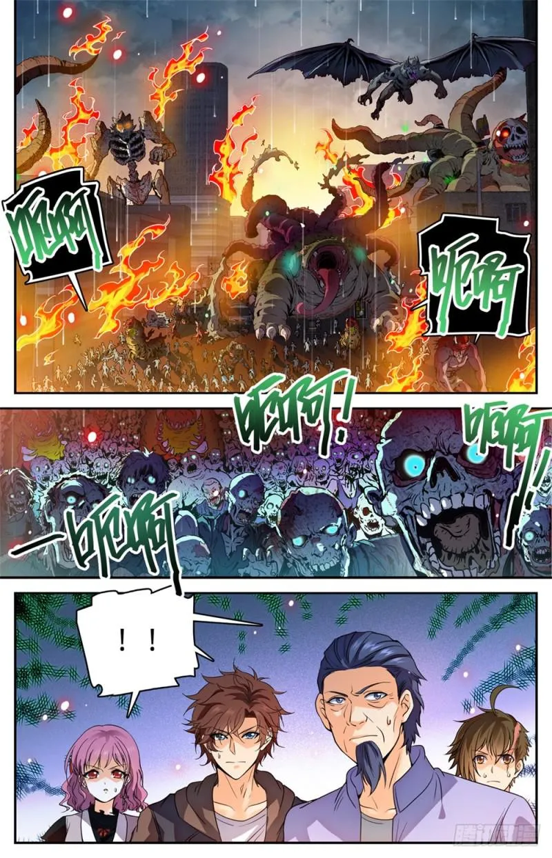 425 浩劫将至！ 第12页