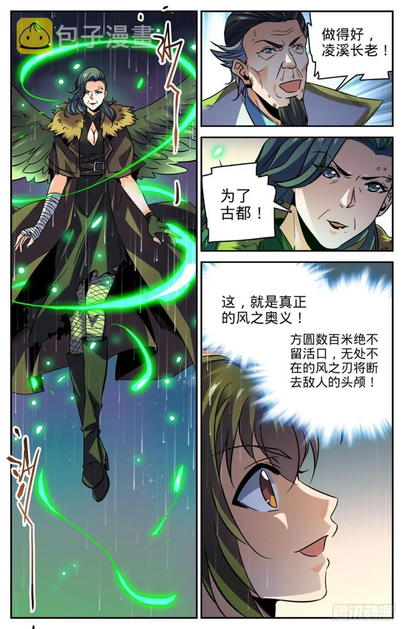 434 空间罗盘，死轴！ 第2页