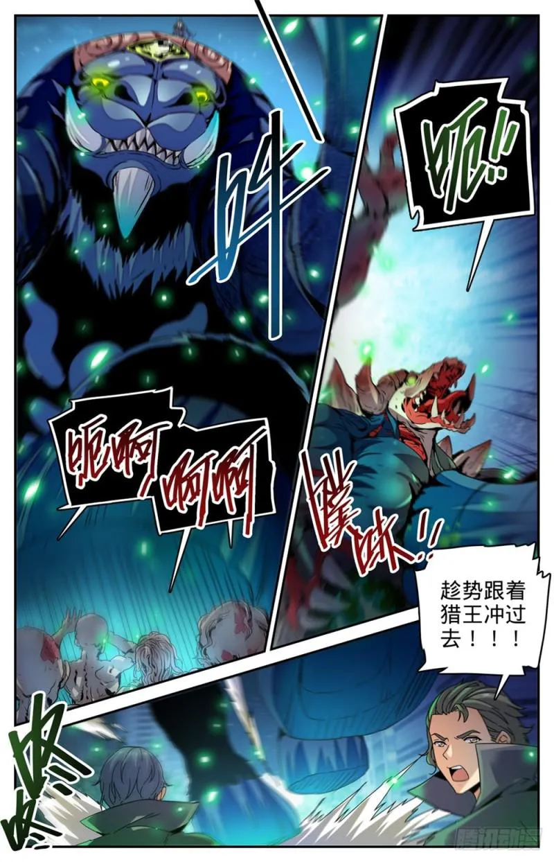 434 空间罗盘，死轴！ 第4页