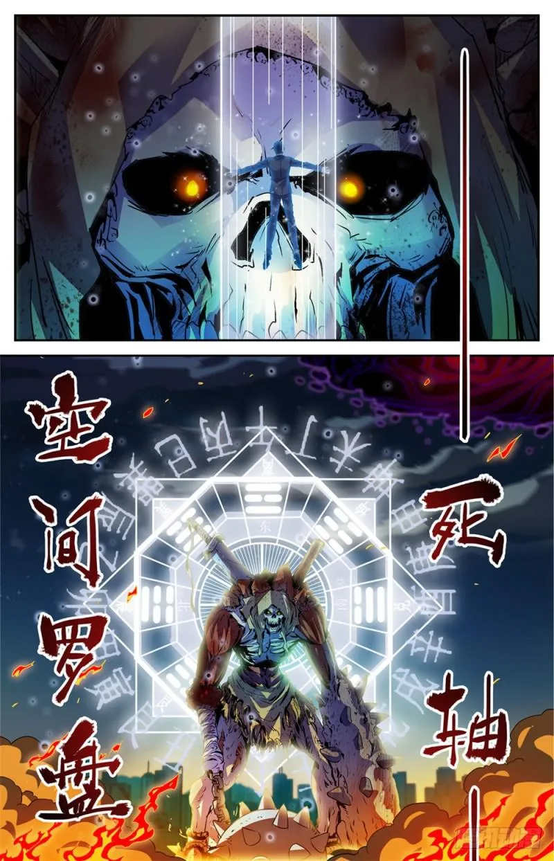 434 空间罗盘，死轴！ 第8页