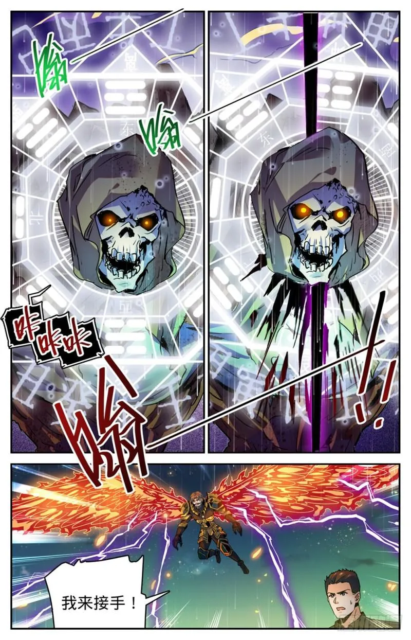 434 空间罗盘，死轴！ 第9页