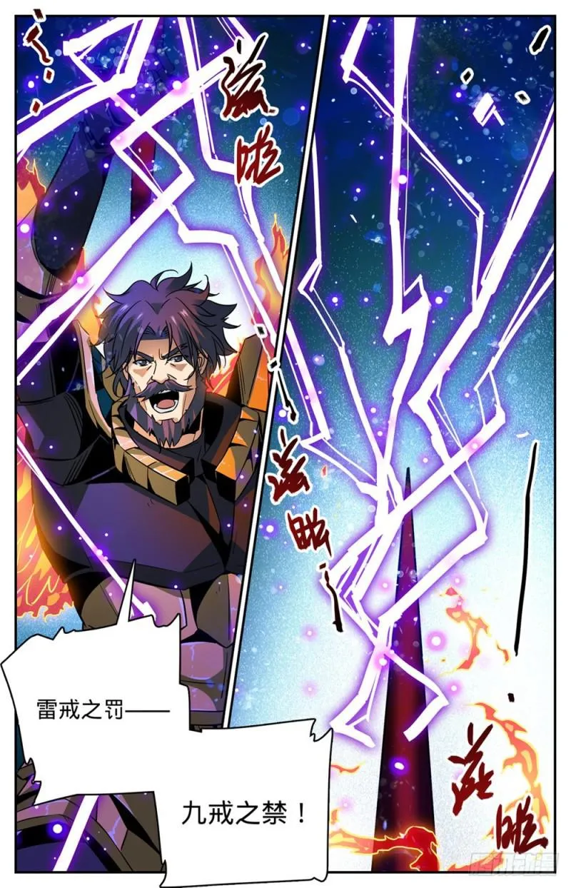 434 空间罗盘，死轴！ 第10页