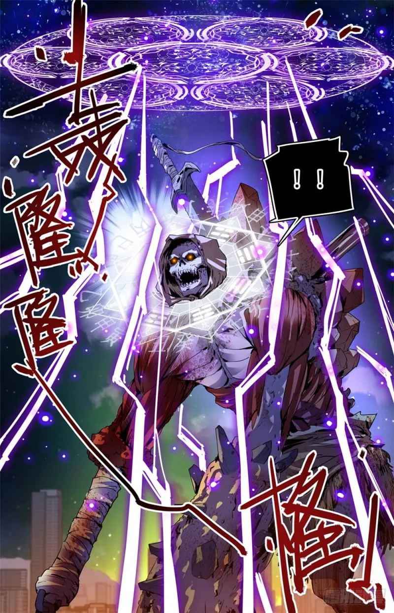 434 空间罗盘，死轴！ 第11页