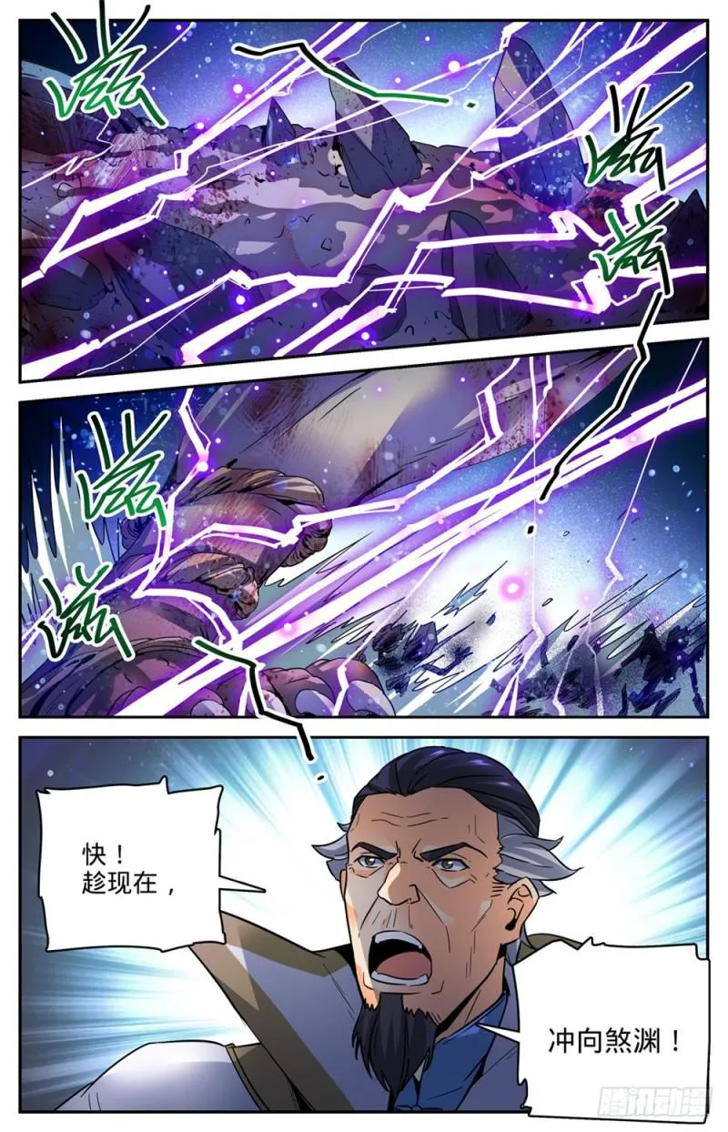 434 空间罗盘，死轴！ 第12页