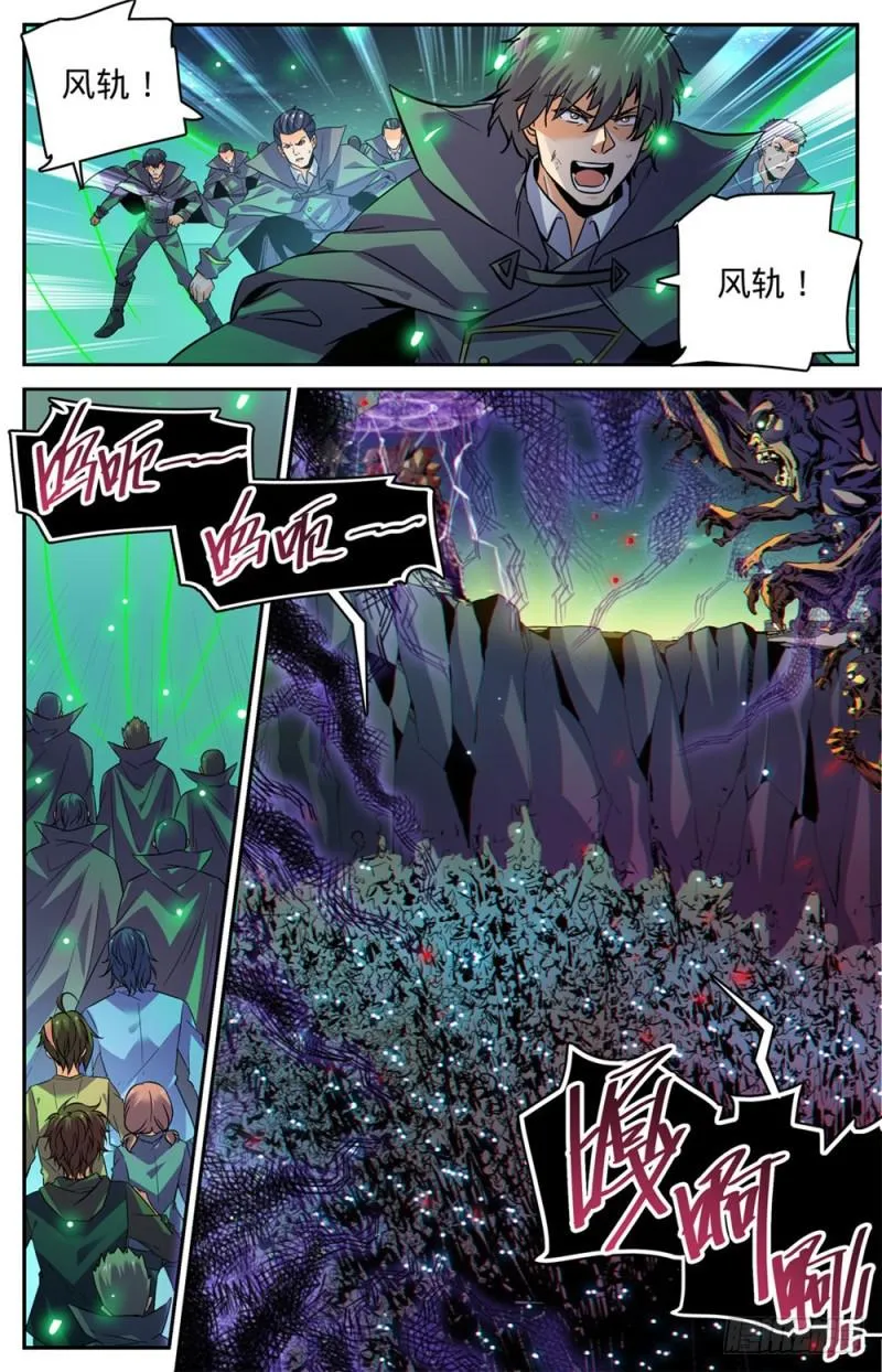 434 空间罗盘，死轴！ 第13页