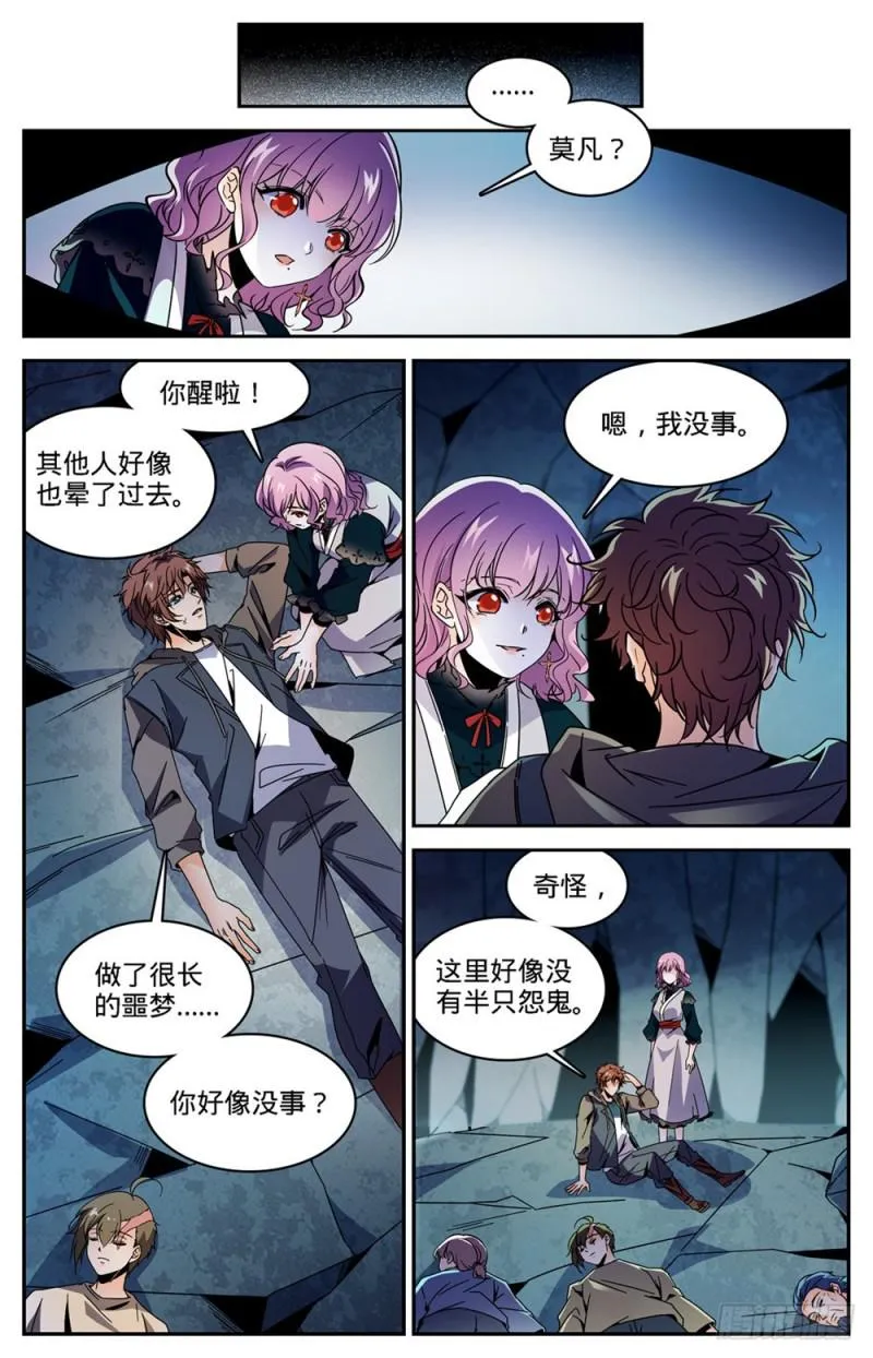 436 心灵画廊 第2页