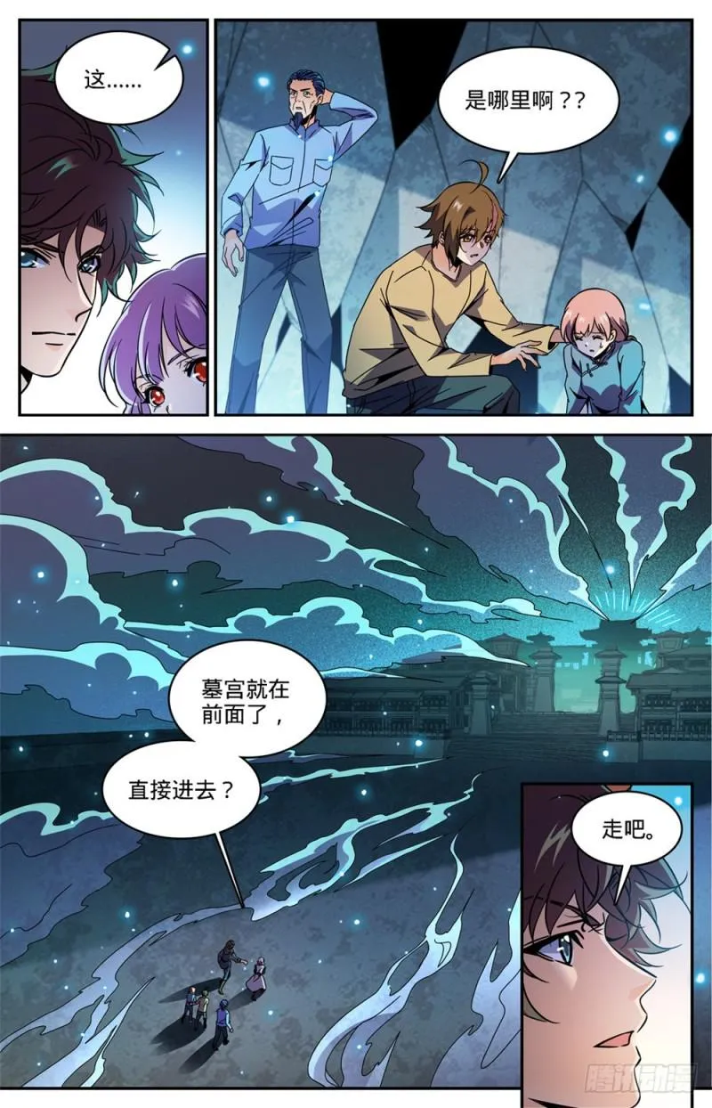 436 心灵画廊 第4页