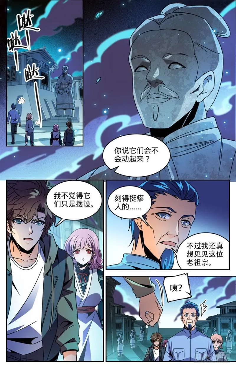 436 心灵画廊 第5页