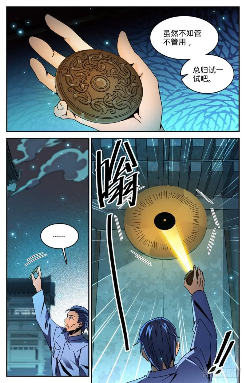 436 心灵画廊 第7页