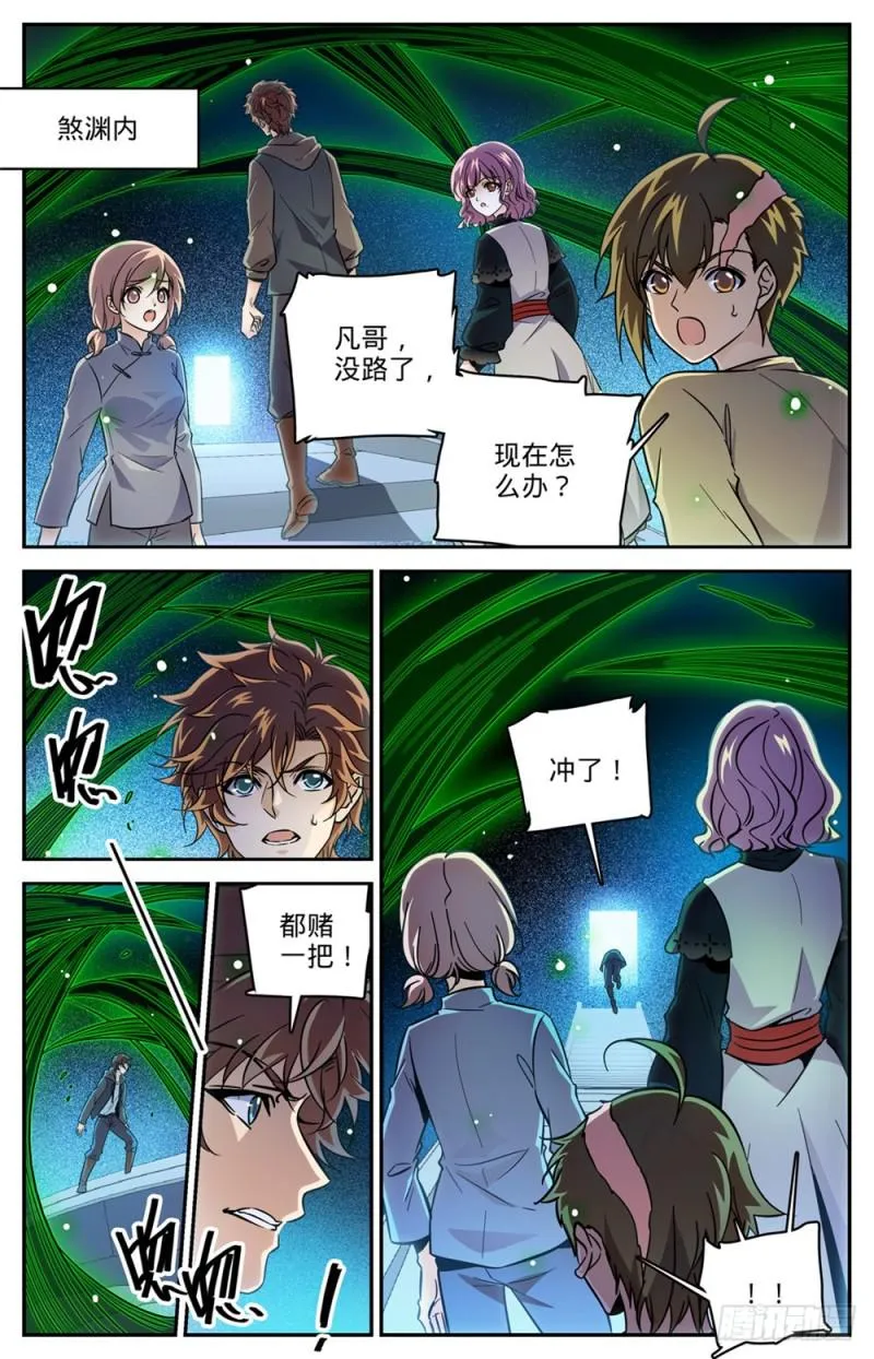 441 死门间 第2页