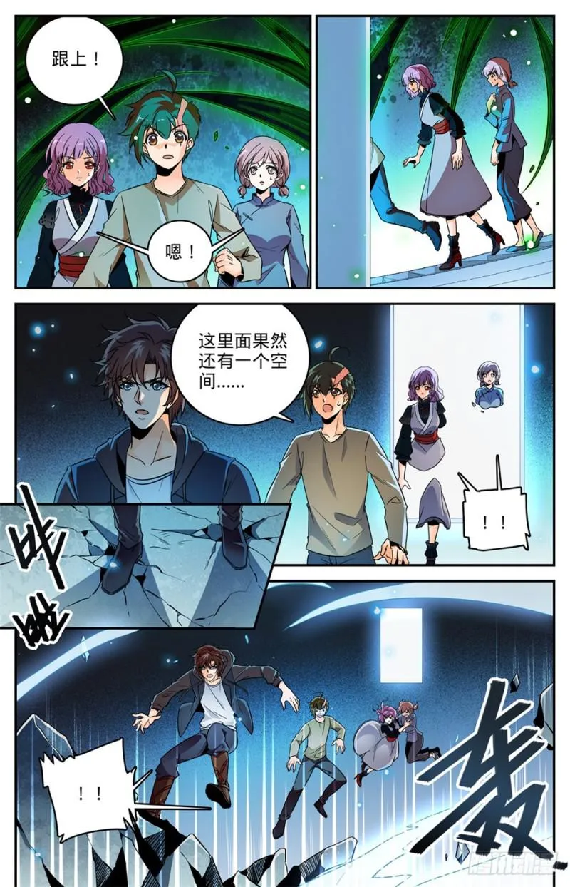 441 死门间 第3页